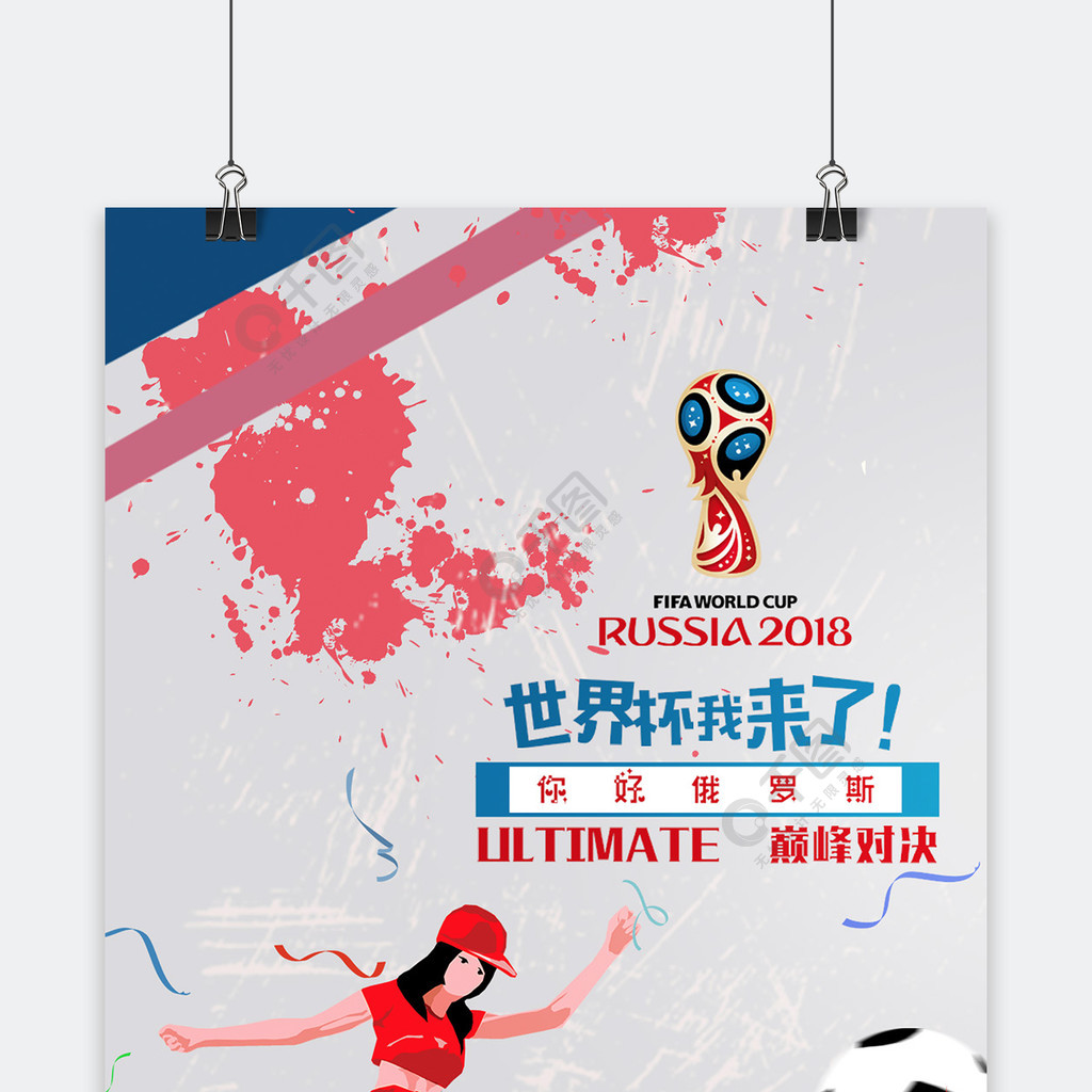 可或缺的