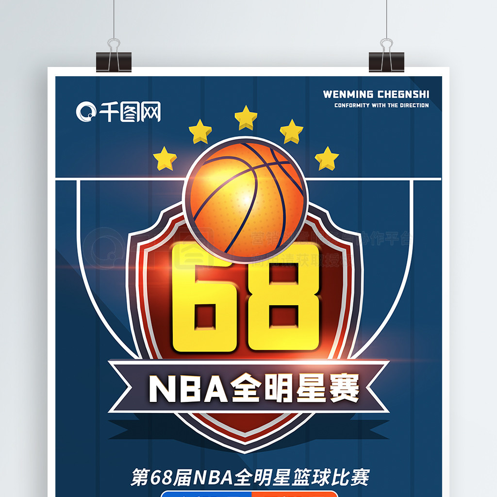 夜的焦点他