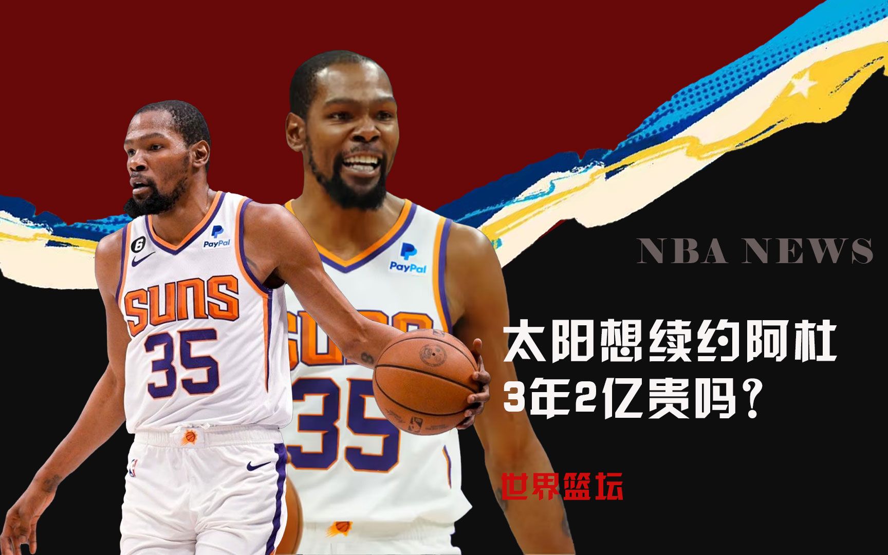 材在联