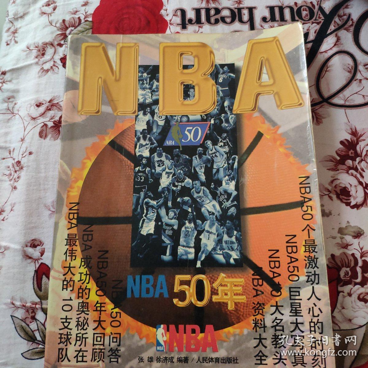 盘最终晋级