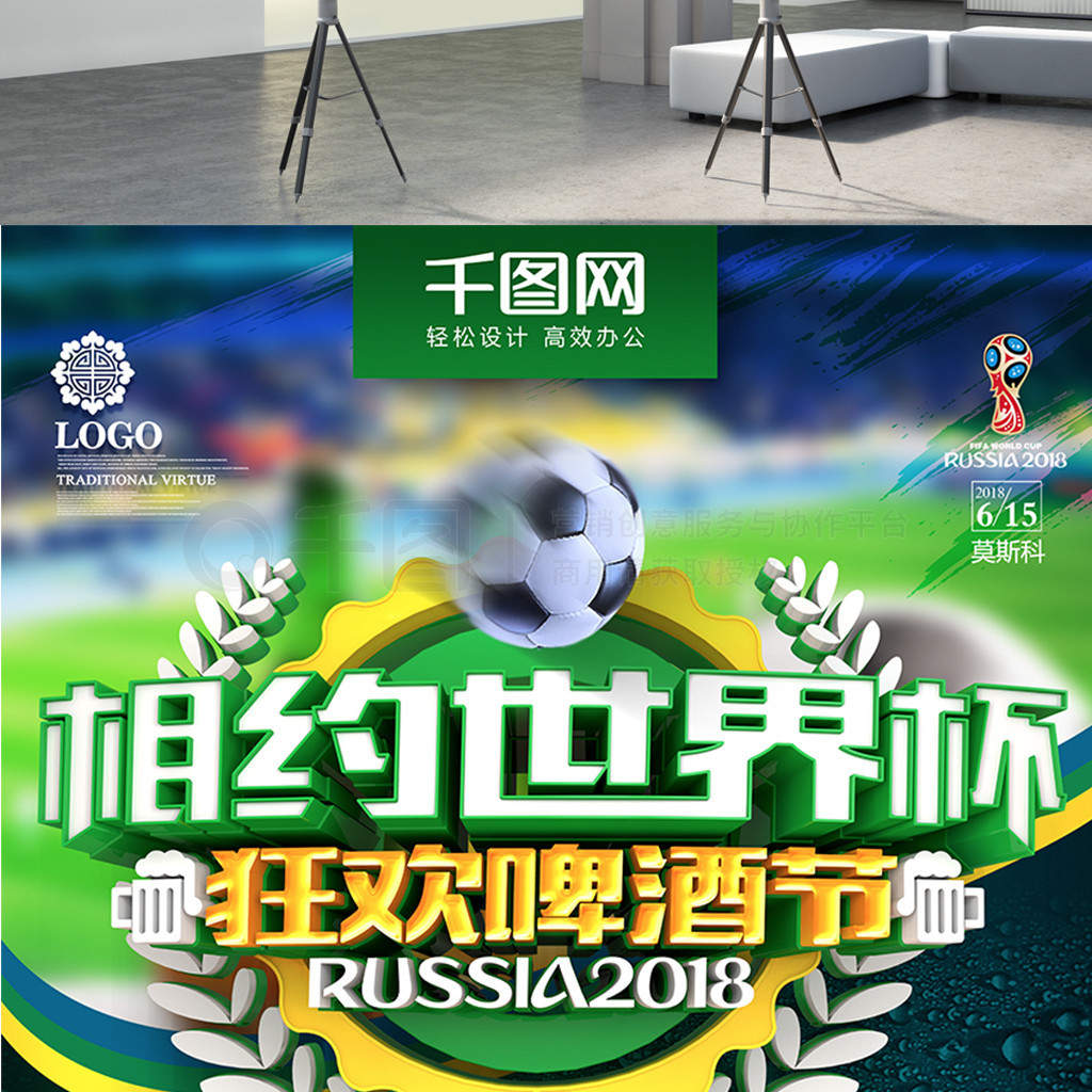 高难