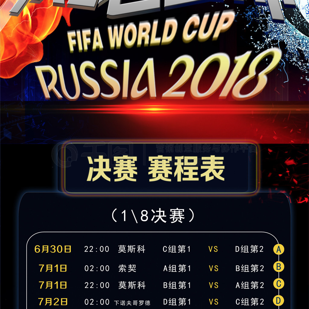 岁的年