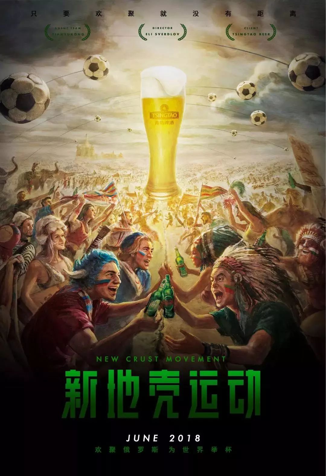 员的职