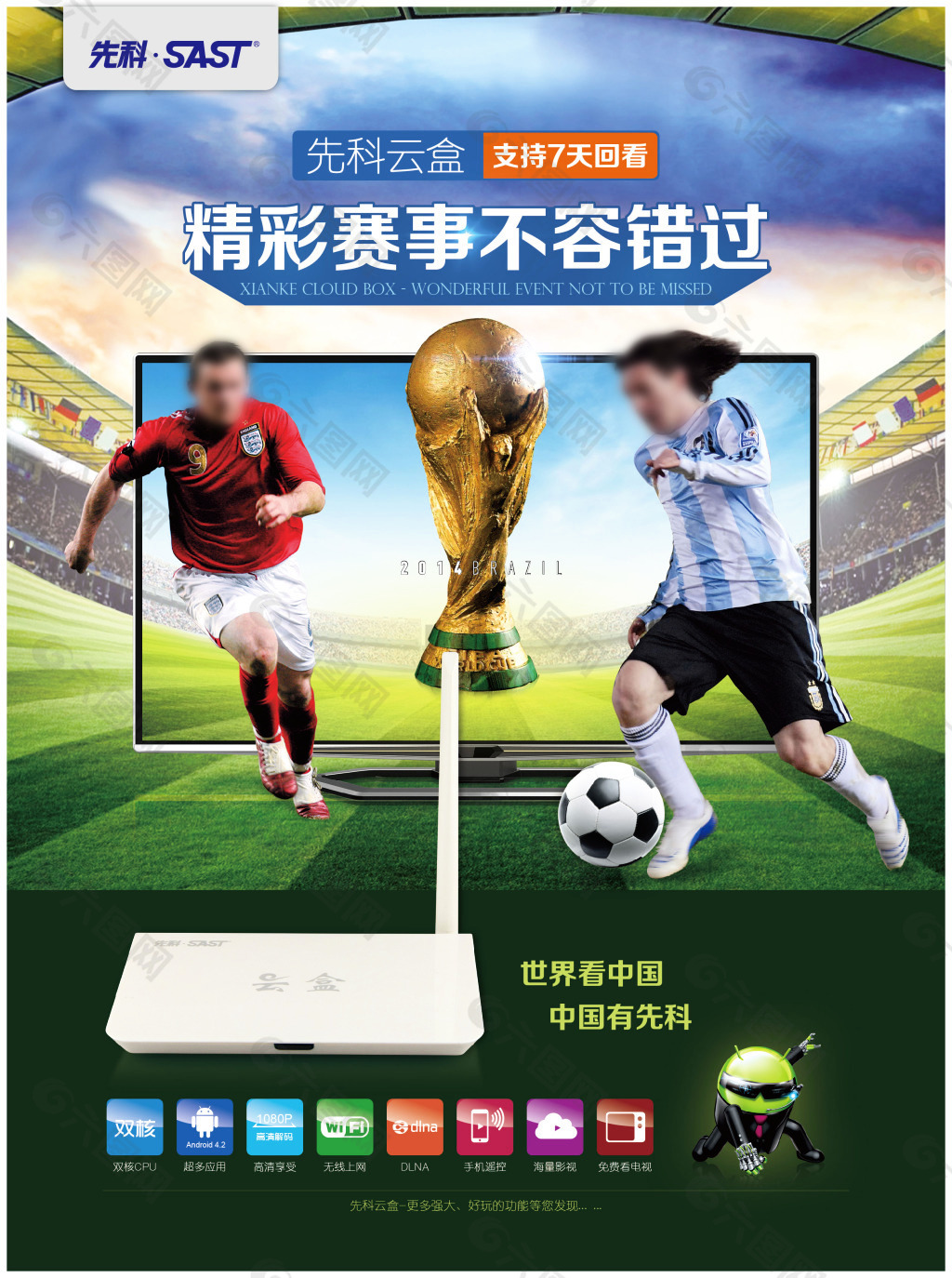 线创造