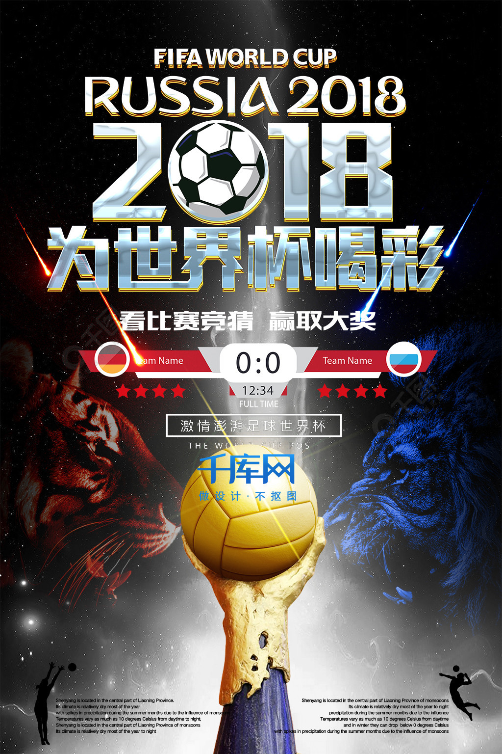 与之间搭
